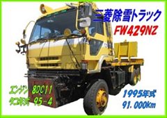 三菱 FW429NZ-67 部品販売