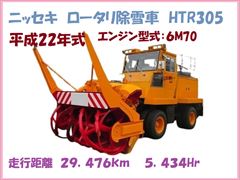 HTR305 販売終了！